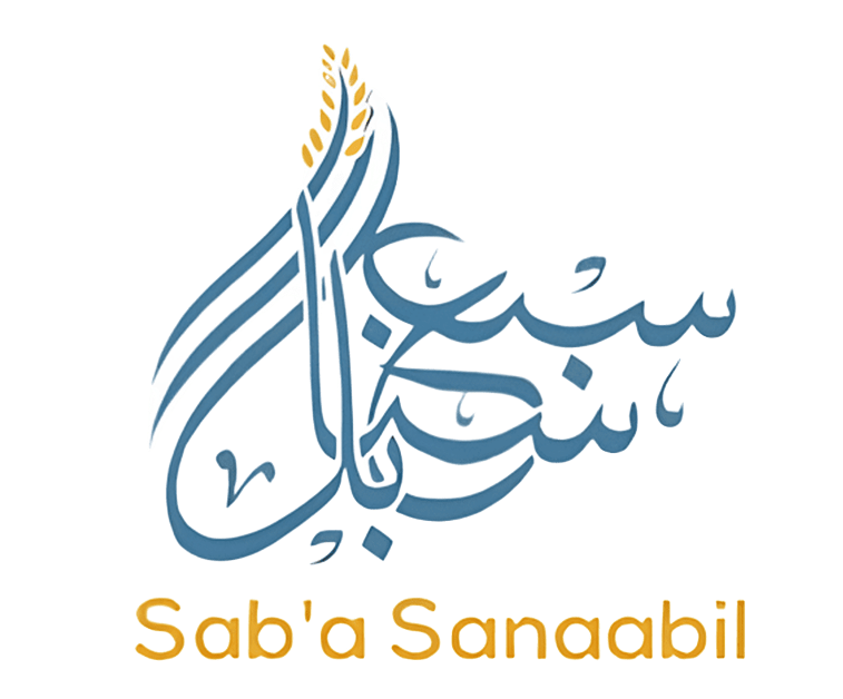 Saba Sanaabil